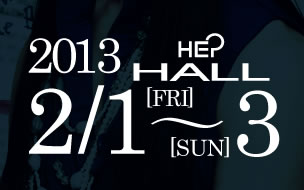 HEP HALL 2月1日～3日