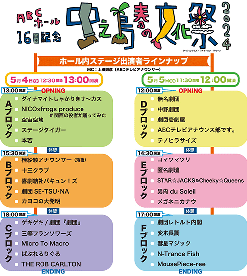 舞台 ハイステージ 5月5日 歌劇5月号(2024年): ブック - 宝塚 舞台 ハイステージ 5月5日 歌劇5月号(2024年): ブック - 宝塚