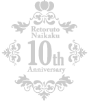 劇団レトルト内閣 10周年記念公演 第2弾「猿とドレス ～誰カガワタシヲ盗作スル～」